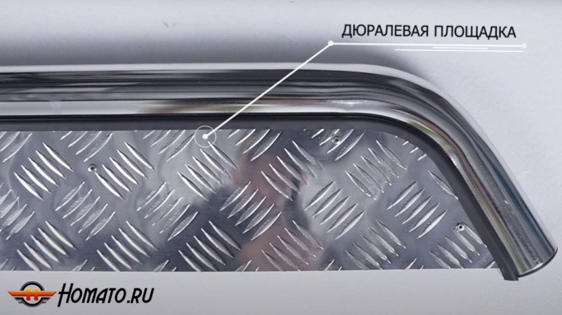 Пороги подножки Peugeot 4007 2007-2012 | алюминиевые или нержавеющие