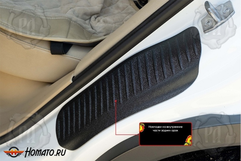Накладки на пороги задних арок для BMW X3 F25 2010-2017 | шагрень