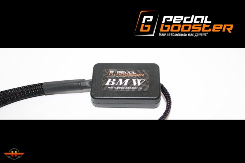 Педальбустер для BMW | Pedalbooster